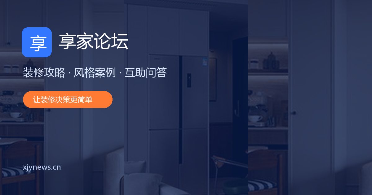 本地实景可鉴!2026上海室内装修公司推荐排行 适老化/零增项/省心托管
